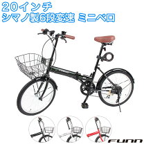 楽天市場】自転車 20インチ カゴ付き（カラーブラック）（折りたたみ 