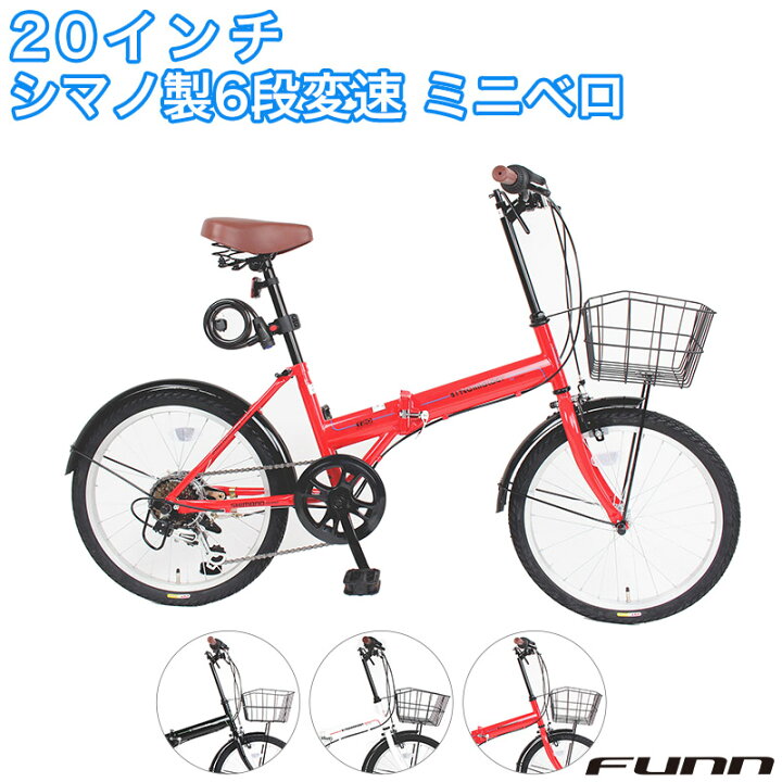 楽天市場】〔ポイント2倍☆最大20倍 12/11〜12/14〕 折りたたみ自転車  