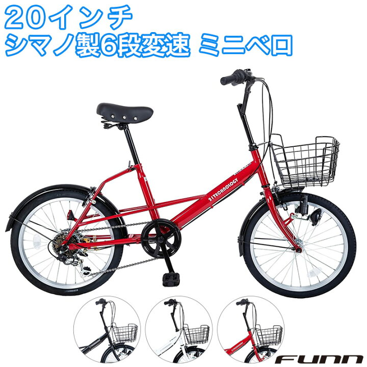 楽天市場】〔年末感謝祭！店内全品P10倍☆最大42倍 12/18限り〕 自転車  