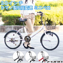 楽天市場】かご（カラーホワイト）（小径自転車・ミニベロ｜自転車 