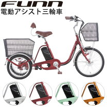 楽天市場】自転車 27インチ オートライト 3段 wの通販 