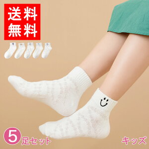 kSi|Cg10{I 20-26l C  qpC LbY ėp ǂ ̎q qpV[g\bNX 5Zbg\bNXXj[J[ X|[c  ^ ʉʊw  L k