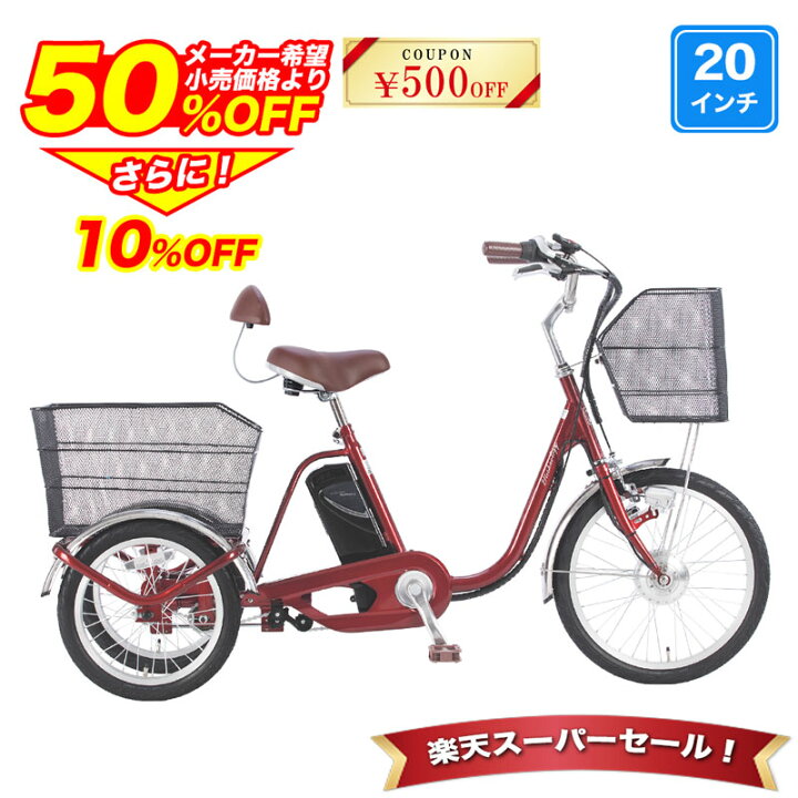 楽天市場】〔最大5000円クーポン＆半額から更に10%OFF SS期間中〕 大人  