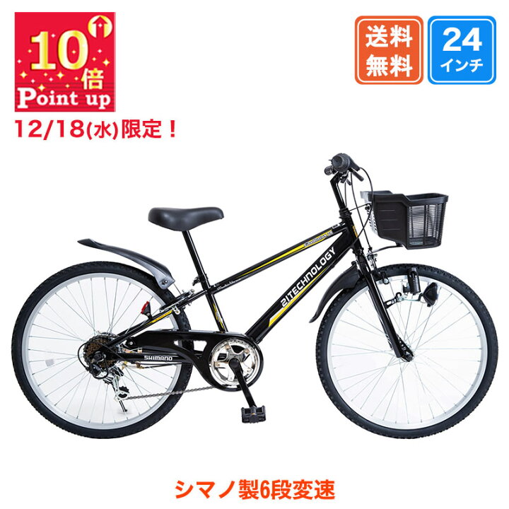 楽天市場】〔年末感謝祭！店内全品P10倍☆最大42倍 12/18限り〕 子供用  