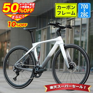 kSSԌvCXIzX10%OFF 420:00`l NXoCN J[{t[(Yf@ەޗ) V}m12iϑ 700×28c 700c ] y  px\nh f