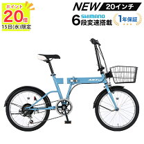 楽天市場】小径自転車・ミニベロ（自転車・サイクリング｜スポーツ 