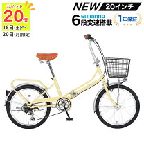楽天市場】自転車 カゴ（小径自転車・ミニベロ｜自転車・サイクリング 