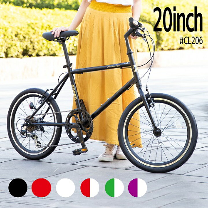 osso 自転車 ミニベロ ピンク