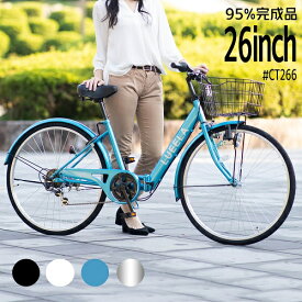 楽天市場 自転車 タイヤサイズ 自転車 26 26 9インチ の通販