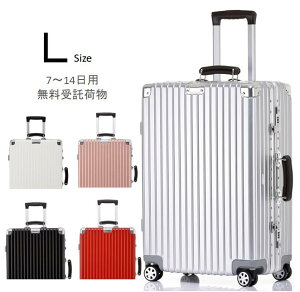 修学旅行 スーツケースの通販 価格比較 価格 Com