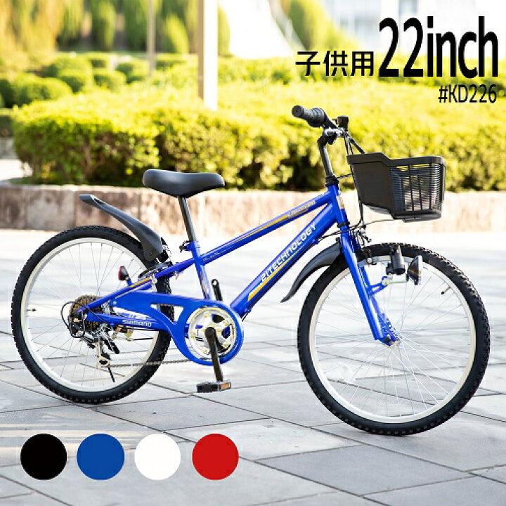 男の子 自転車