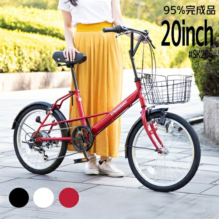 楽天市場】〔15日◇ポイント5倍対象◇最大39倍〕 自転車 20インチ 
