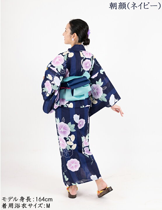 楽天市場 10 26 28 300円offクーポン 浴衣 送料無料 セット レディース レトロモダン 選べる6柄 浴衣2点セット 朝顔 黄 白 オレンジ 空色 ピンク 安い 百合 紫陽花 浴衣 帯 Sサイズ Mサイズ クリスマスプレゼント Ykt Set 本 サイクルfunn 楽天市場店