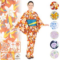 楽天市場】浴衣 sサイズ（身長（cm）145 ～ 150）（和服｜レディース 