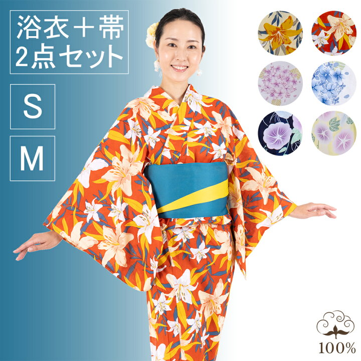 楽天市場 10 26 28 300円offクーポン 浴衣 送料無料 セット レディース レトロモダン 選べる6柄 浴衣2点セット 朝顔 黄 白 オレンジ 空色 ピンク 安い 百合 紫陽花 浴衣 帯 Sサイズ Mサイズ クリスマスプレゼント Ykt Set 本 サイクルfunn 楽天市場店