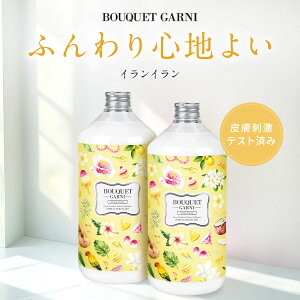 y2{Zbgzu[PK Bouquet Garni fB[vpt[ t@ubN\ti[ _ CC 2{ 1000mlx2{ t  iȍ   v~A S 