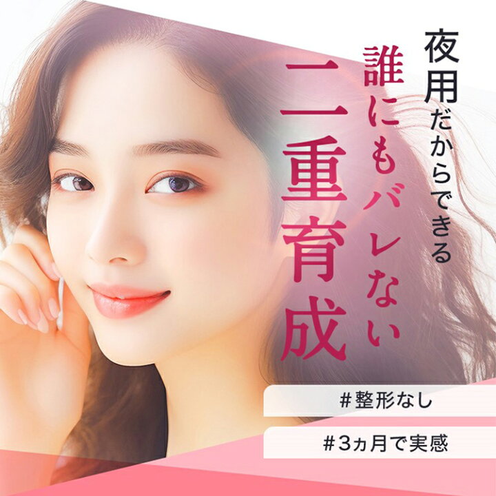 楽天市場】＼500円OFFクーポン配布中！／ナイトアイボーテ ナイトアイ  