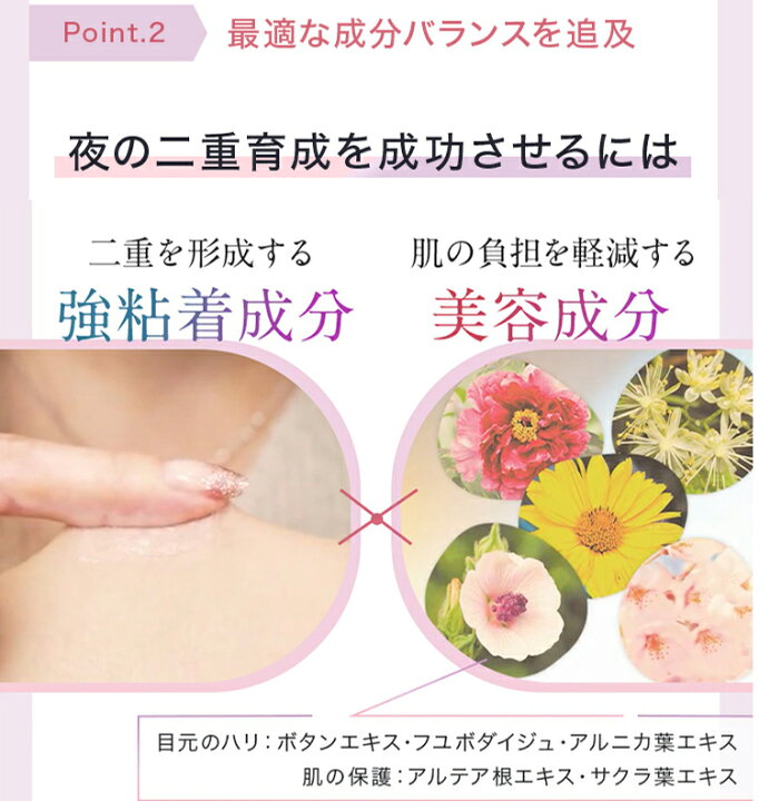 楽天市場】＼500円OFFクーポン配布中！／ナイトアイボーテ ナイトアイ 