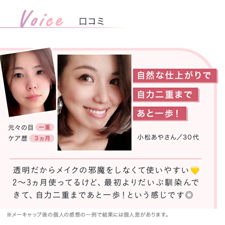楽天市場】＼500円OFFクーポン配布中！／ナイトアイボーテ ナイトアイ 