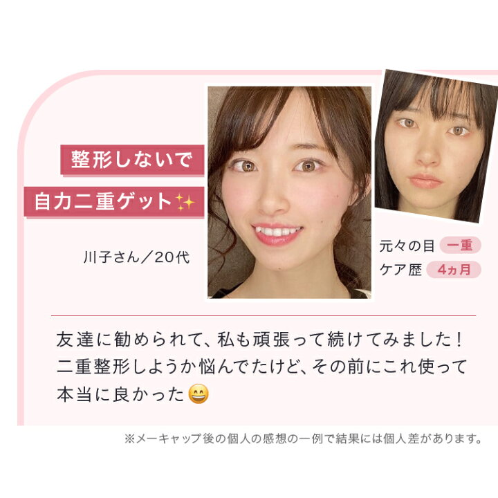 楽天市場】＼500円OFFクーポン配布中！／ナイトアイボーテ ナイトアイ  