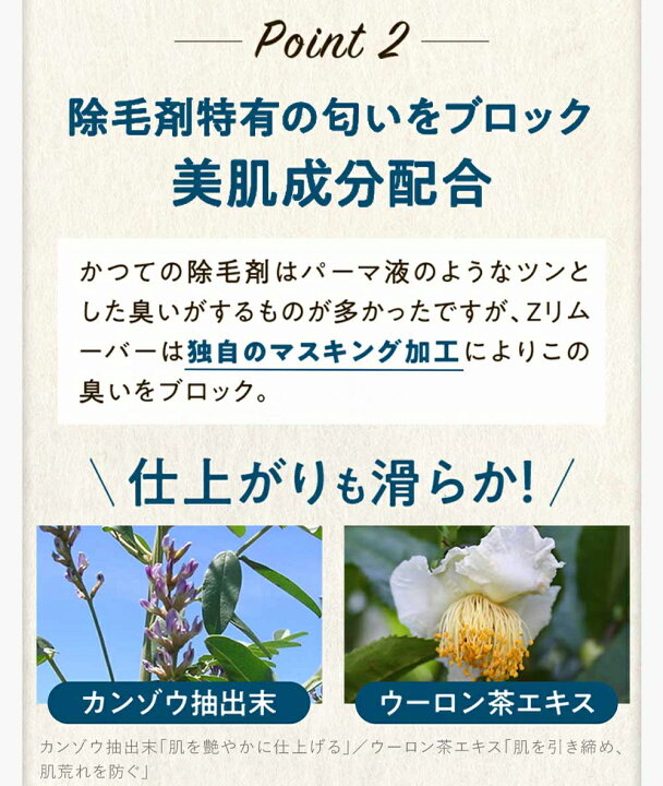 楽天市場】zリムーバー ゼロファクター ZerofactoR 200g 薬用 Z  