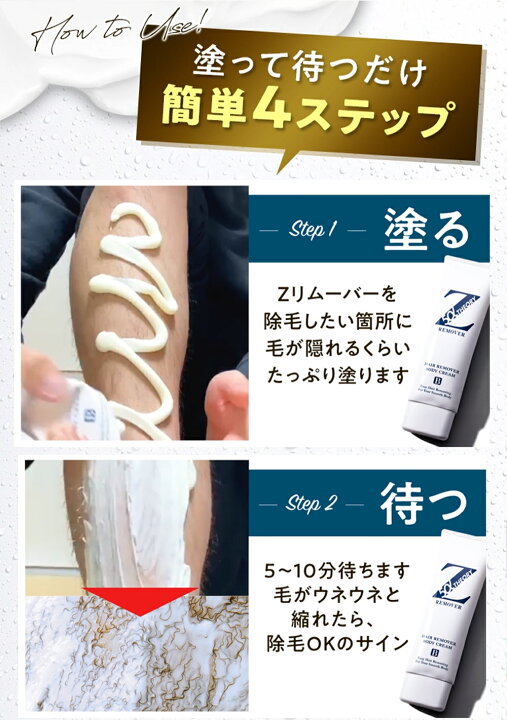 楽天市場】zリムーバー ゼロファクター ZerofactoR 200g 薬用 Z  