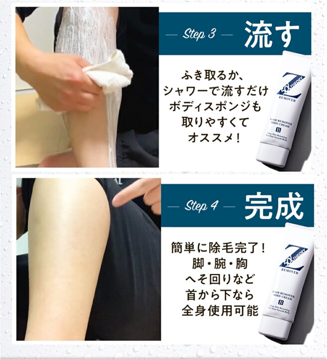楽天市場】zリムーバー ゼロファクター ZerofactoR 200g 薬用 Z  