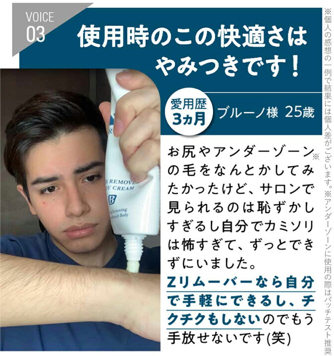 楽天市場】zリムーバー ゼロファクター ZerofactoR 200g 薬用 Z  