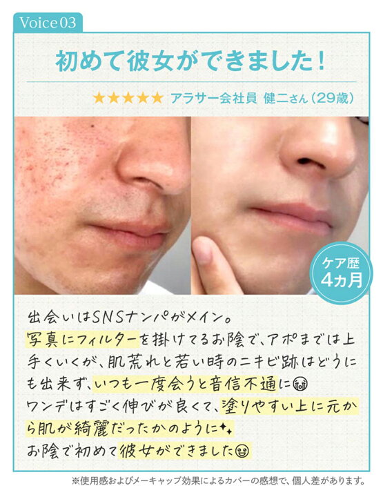 楽天市場】【P5倍☆マラソン限定】ワンデーション ONE dation 15g 