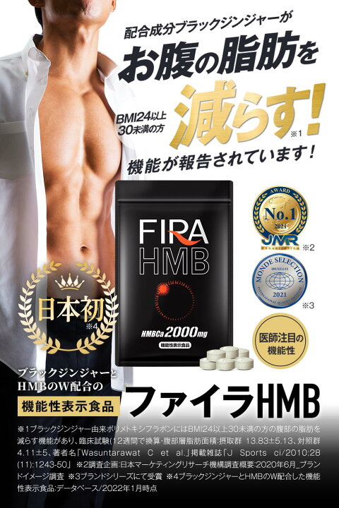 ファイラ マッスルサプリ HMB 3セット 