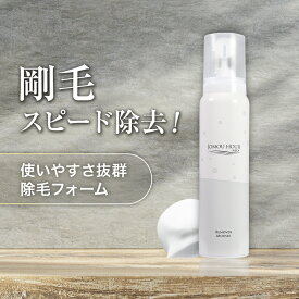 【1000円ポッキリ 送料無料 訳あり】ジョモウアワーネオ ジョモウアワー 100g 医薬部外品 除毛クリーム 除毛 除毛剤 除毛フォーム 脱毛 脱毛クリーム クリーム 泡 VIO 敏感肌 保湿 簡単 お手入れ レディース メンズ 男性 女性 脇 ワキ ムダ毛 剛毛 JOMOU HOUR NEO