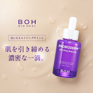 BIOHEAL BOH oCIq[{ voCI_[3DteBOAv 30ml et e XLPA oCIq[{ {^jbNq[{ ؍RX ؍ XLPA