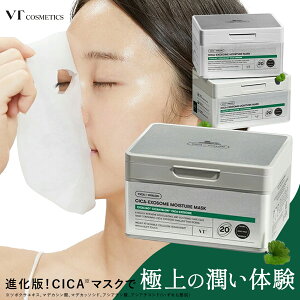 VT cosmetics CICA GN\\[ CX`[ }XN(20)  fC[ pbN V[g}XN tFCXpbN VJ e  ێ ь e   GCWOPA Ƃ 