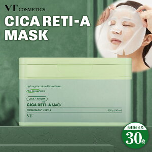 VT cosmetics CICA VJ`A }XN (30) tFCXpbN VJpbN VJ V[g}XN ь e ێ WPA q `m[ }XNpbN VJ}XN e ؍pbN XLPA
