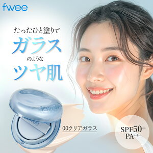 fwee NbVKX i` 00 NAKX SPF50+ PA+++ 13g FWEE NbVt@f t@f[V et t@f Jo[ Ȃ c  Ƃ ێ UV O ؍ L[