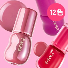 fwee 3Dボリューミンググロス 30% 70% 選べる カラー グロス リップ リップオイル 口紅 ツヤ 縦じわ 唇 ボリューム 水光 うる ぷる 高発色 粘膜 ジューシー イエベ ブルベ 3D Voluming Gloss FWEE フィー 韓国 メイク 韓国コスメ コスメ ポイントメイク