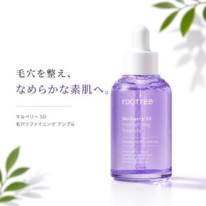 rootree ���[�g���[ �}���x���[5�d �ь����t�@�C�j���O �A���v�� 50ml ���e�t �Z���� �ь� �ь��P�A �玉 �A���v�� �ێ� ���邨�� �����Ƃ� ������ �p���P�A �؍��R�X�� �X�L���P�A point5