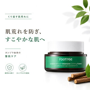 rootree ���[�g���[ �Ñ��� �\�T�C�h �g���u���ՃP�A �N���[�� 50g ��h�� ���� �}�f�J�\�T�C�h �Z���~�h �A�����g�C�� ���o���A �V�~ �����݉��P �ێ� �^�[���I�[�o�[���P �q���� �؍��R�X�� 