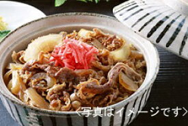 【お得】牛丼［5食セット］(冷凍食品)