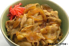 【お得】豚丼［1食］(冷凍食品)牛丼とは一味違った豚丼の味をご堪能下さい