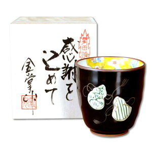 ސEj j v[g aЂNMtg Lc ۂ ZZF  ӂ߂ؔ