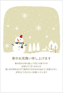 [ChC񂽂]  10 ͂ pka-011_2 䂫񂱃x[W 85~؎tnKL ʈς