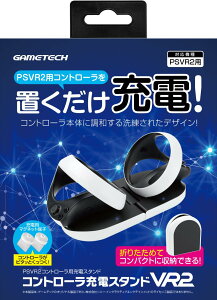 PSVR2 �R���g���[���[�[�d�X�^���h 2�䓯���[�d �}�O�l�b�g�� �u�������[�d�X�^���h �܂肽���ݎ� �R���p�N�g���[ �����^�ѕ֗� VR�S�[�O�� ���Ӌ@�� �A�N�Z�T���[ �[�d�� �[�d�h�b�N