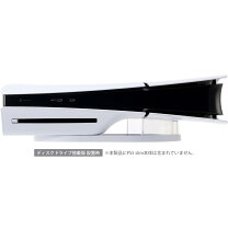 楽天市場】playstation5 ディスクドライブ搭載の通販
