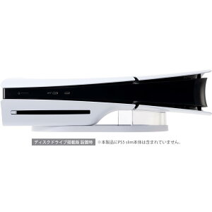 PS5 slim ���u���X�^���h ��p�X�^���h ���萫���� �f�B�X�N�h���C�u���ڔ� �f�W�^���G�f�B�V���� ���Ή� �A�^�b�`�����g�t�� �Q�[���@�ݒu�p ���Ӌ@�� ���[ �ȃX�y�[�X �]�|�h�~ ����~��