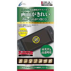 Nintendo Switch2�p �t���ی�t�B���� �K���X�t�B���� �����K���X ������ ��ʕی� �������x ���ߗ�90% �d�x9H ���^ 0.2mm ���E���h�G�b�W ��U�h�~ �C�A�h�~ �ȒP�\��t�� ��ʕی�V�[�g �ی�p�l
