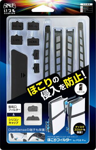 PS5 Pro�p�h�o�t�B���^�[ �ق���h�~�J�o�[ �����ȒP �V���R�����|�[�g�L���b�v�t�� ��p���\�ێ� �ʋC�� �����e�i���X�p�i �Q�[���@���Ӌ@�� �ی�J�o�[ �u���b�N ���΍� �|���s�v ���h�~