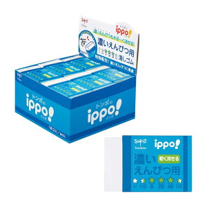 �g���{���M �����S�� ippo �Z������҂p ���w�� ��w�N���� �u���[