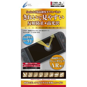 Nintendo Switch2�p ��ʕی�K���X�t�B���� ������ AR���˖h�~ �����K���X 9H �d�x 0.2mm �ɔ� ��U�h�~ ���E���h�J�b�g �C�A�h�~ �\��t���ȒP �X�C�b�`2 �t���ی�p�l�� �ی�V�[�g ���� �N���A
