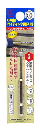 サイディング用ドリル 3mm 6角軸 窯業系サイディング 石膏ボード モルタル ブロック レンガ ALC 穴あけ用 全長73mm 溝長20mm チャック径6.35mm 電気ドリル インパクトドライバー ドリルドライバー